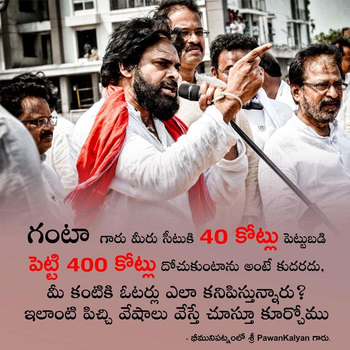 Ganta's Challenge! Pawan's Retort