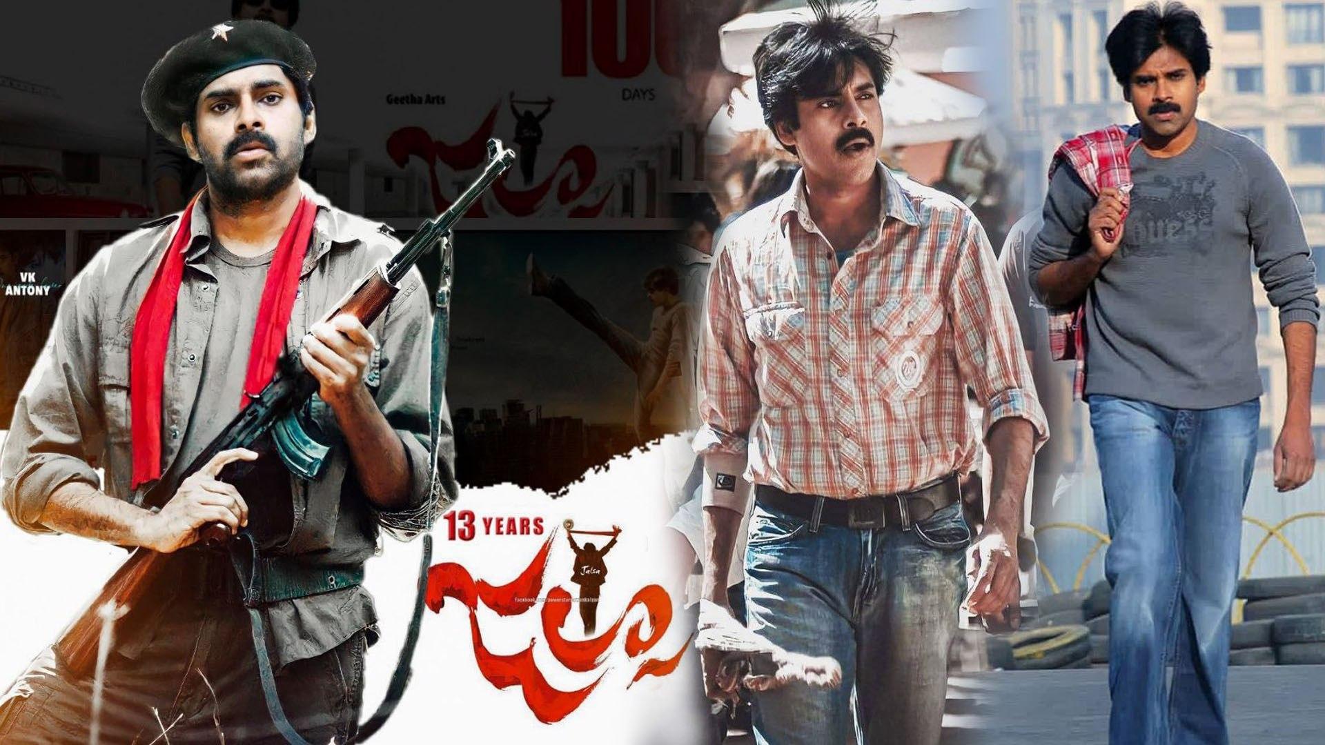 PK Fans Celebrate 13YearsForJalsa