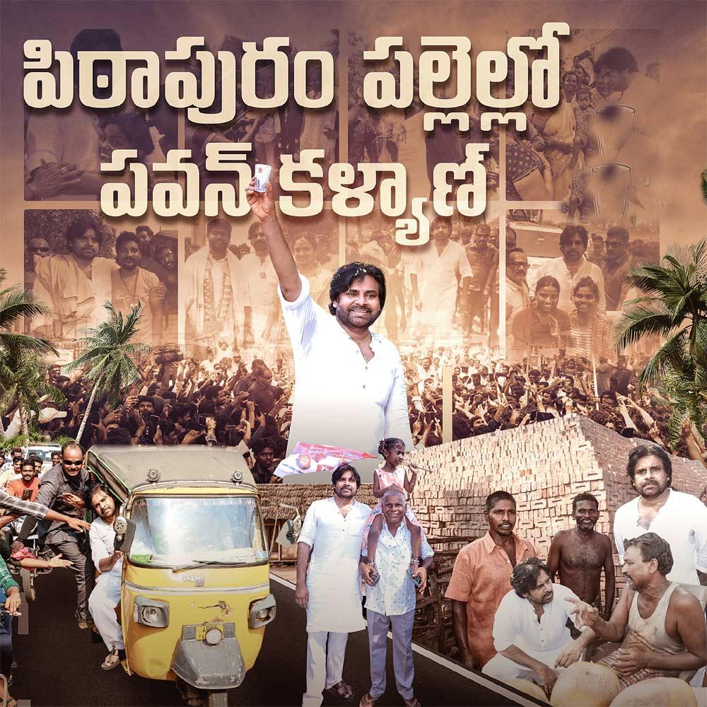 Operation Pithapuram to defeat Pawan Kalyan