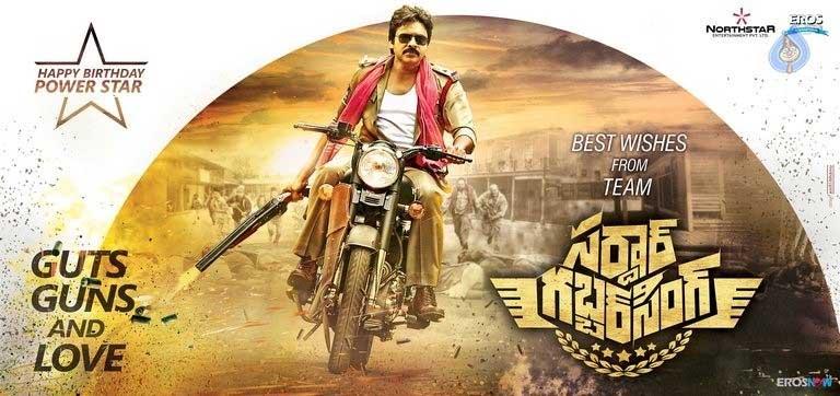 Pawan Mesmerizes with Sardaar Gabbar Singh Teaser