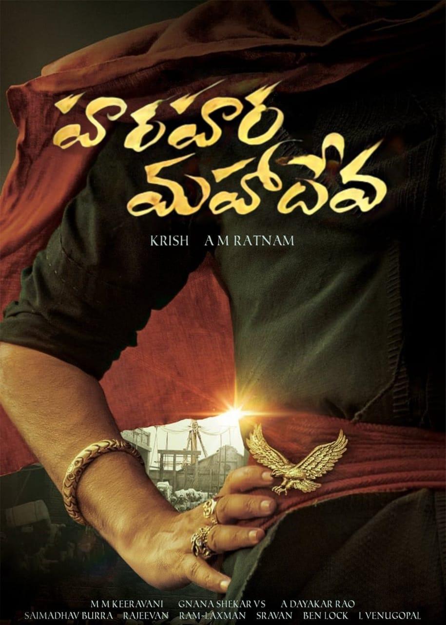 PSPK27 Gets New Title Registered?