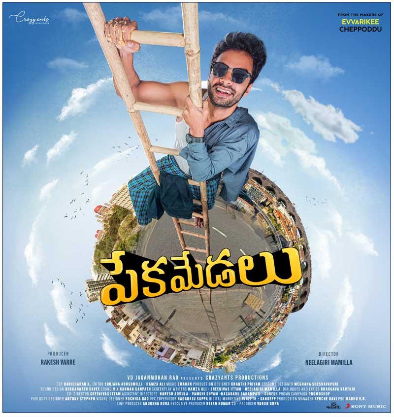 Pekamedalu Release Date Locked