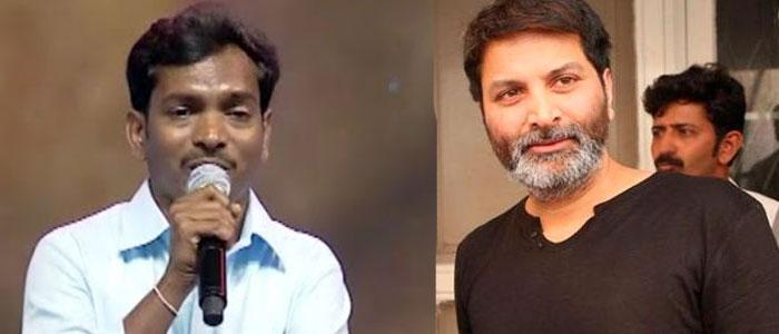 Trainer For Trivikram Not NTR