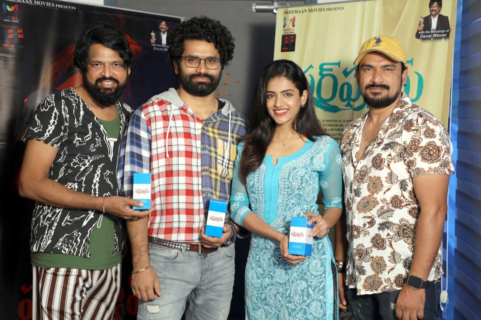 Bheems Ceciroleo, Bhole Shavali Released The Title Song Of Perfume