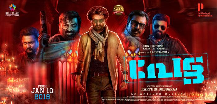 Rajini Petta Copy Of Chiru's Hit Film