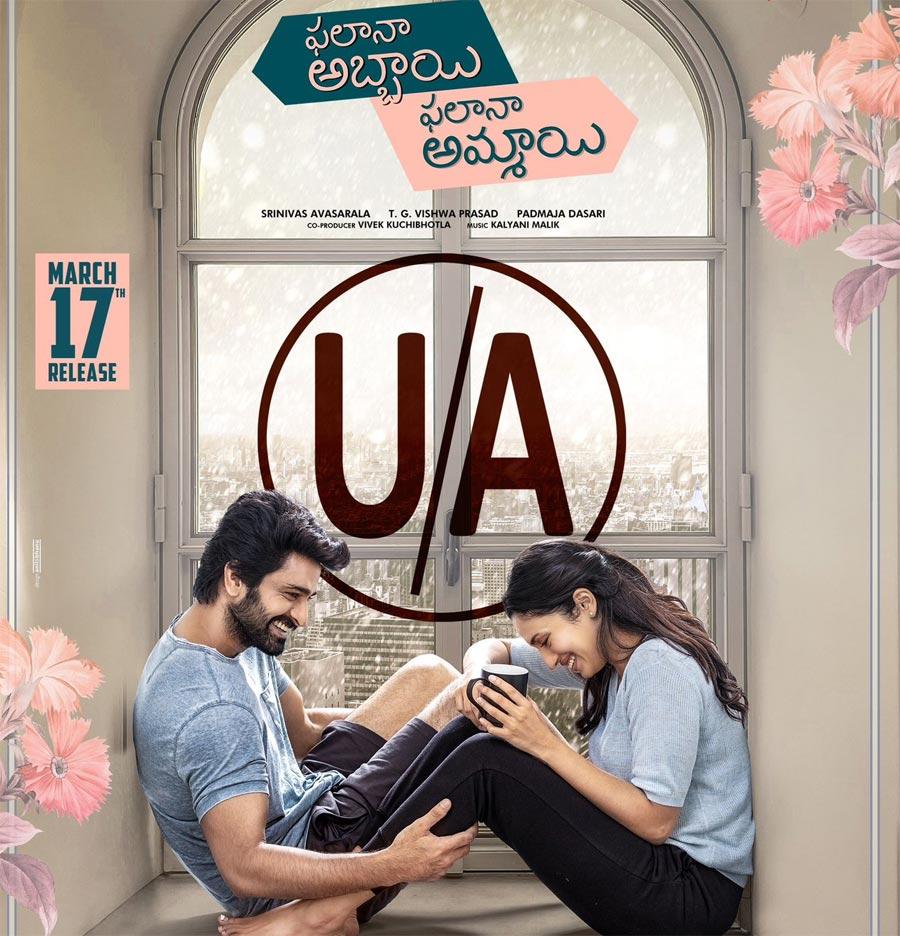Phalana Abbayi Phalana Ammayi censored