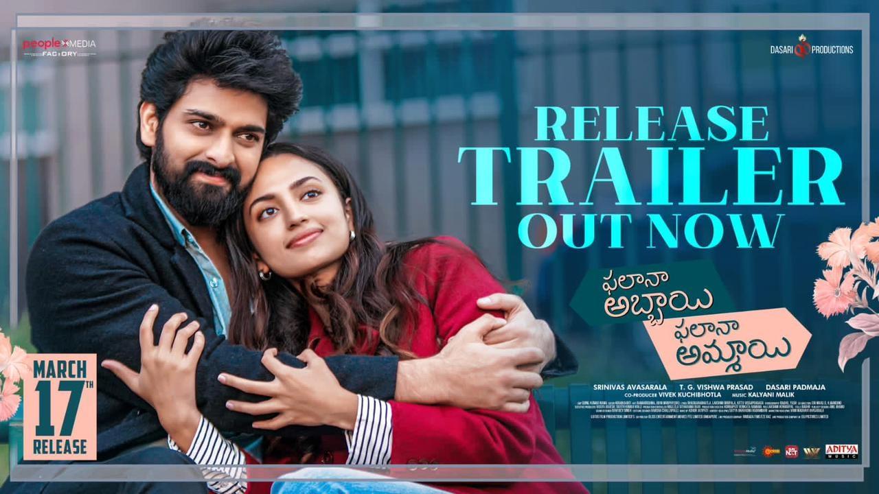Phalana Abbayi Phalana Ammayi Release Trailer Review