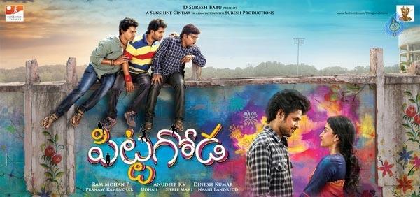 Suresh Babu's Wall Of Silence