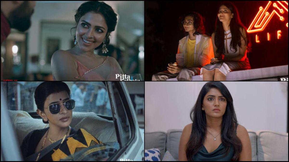 All eyes on Pitta Kathalu