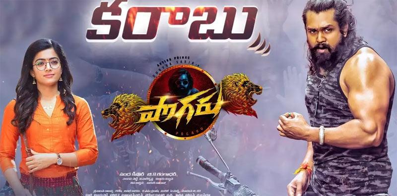 Will Rashmika And Song Bring Masses To Theatres?