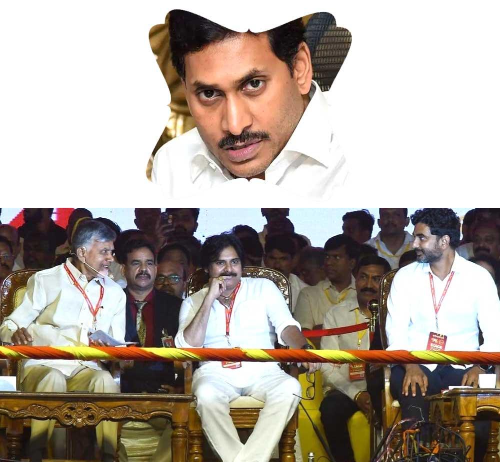 Who among PK, CBN, Lokesh is facing Sumo Wrestler Jagan?