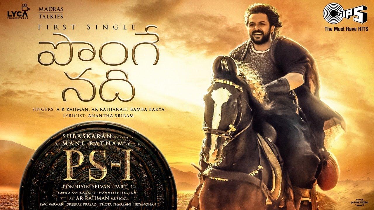 Ponniyin Selvan's Ponge Nadi captivates