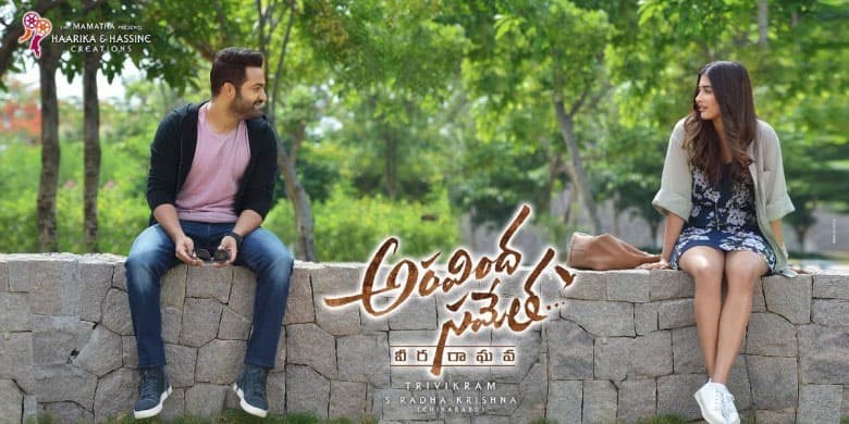 Aravinda Sametha: Pooja Role Revealed