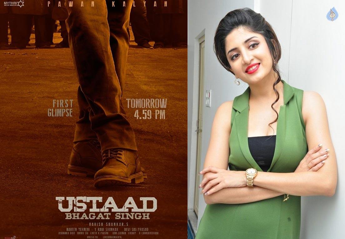 UBS: Are they insulting Bhagat Singh