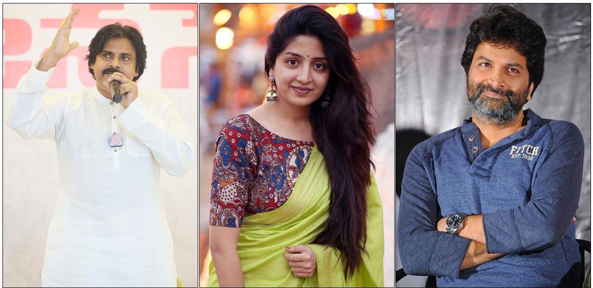 Poonam Kaur Insults Pawan Kalyan