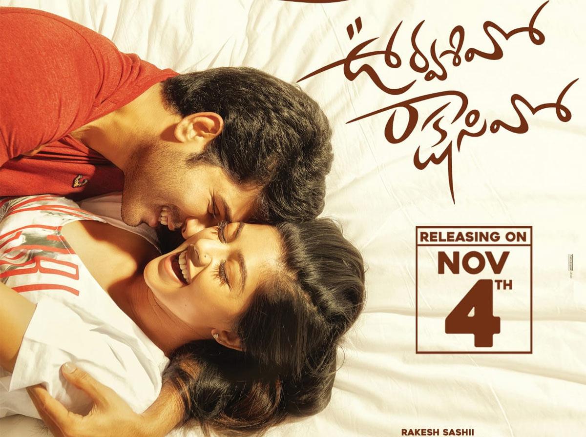 Lukewarm Response For Urvasivo Rakshasivo Advance Bookings