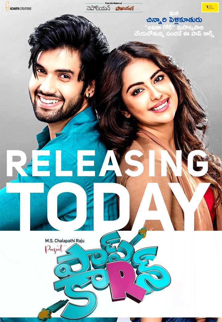 Popcorn Movie Review