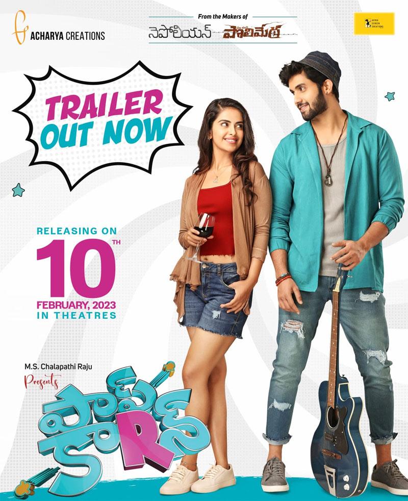 Nagarjuna releases Popcorn trailer
