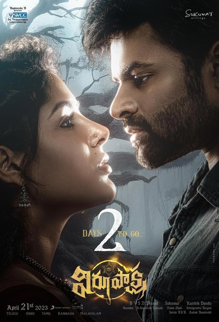 Virupaksha Garners Positive Reports From Special Screening