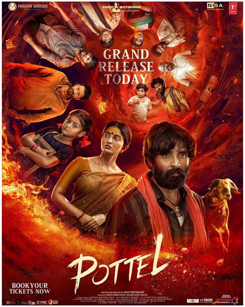 Pottel Movie Review