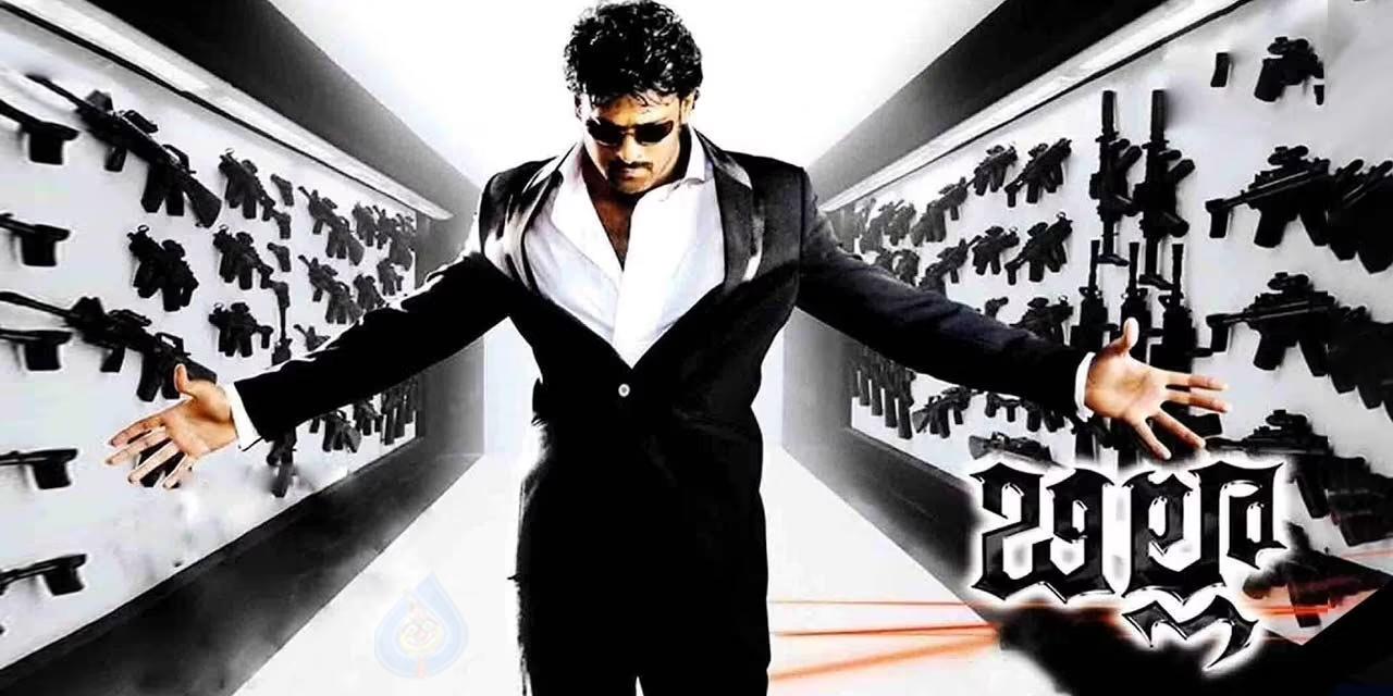 Prabhas' Billa blast to blow all