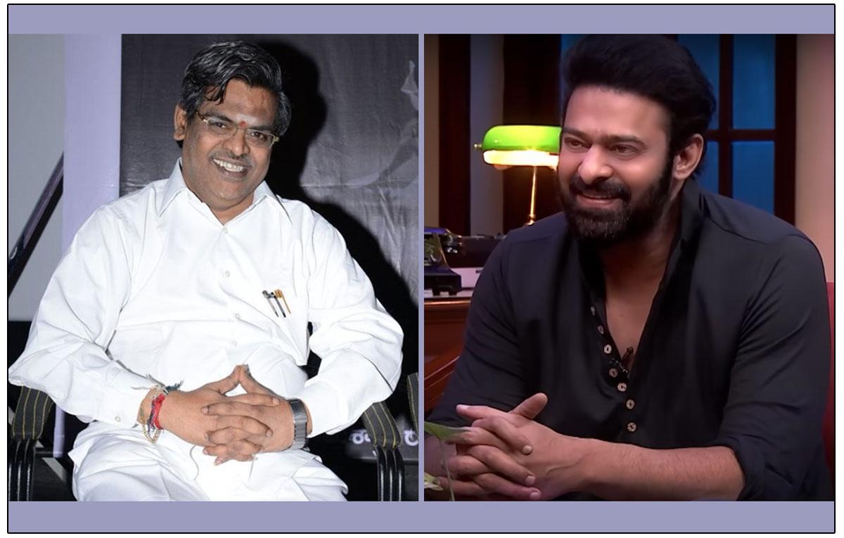 Prabhas To Honor Legendary Lyricist Sirivennela In Talk Show