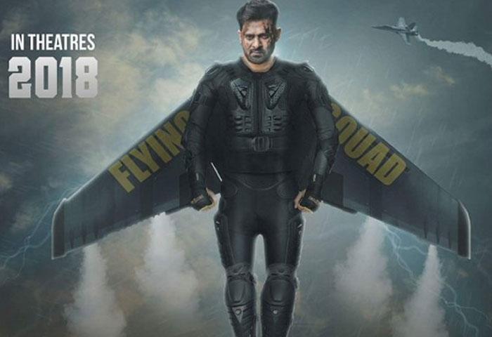 Prabhas Flying Squad: Good or Bad?