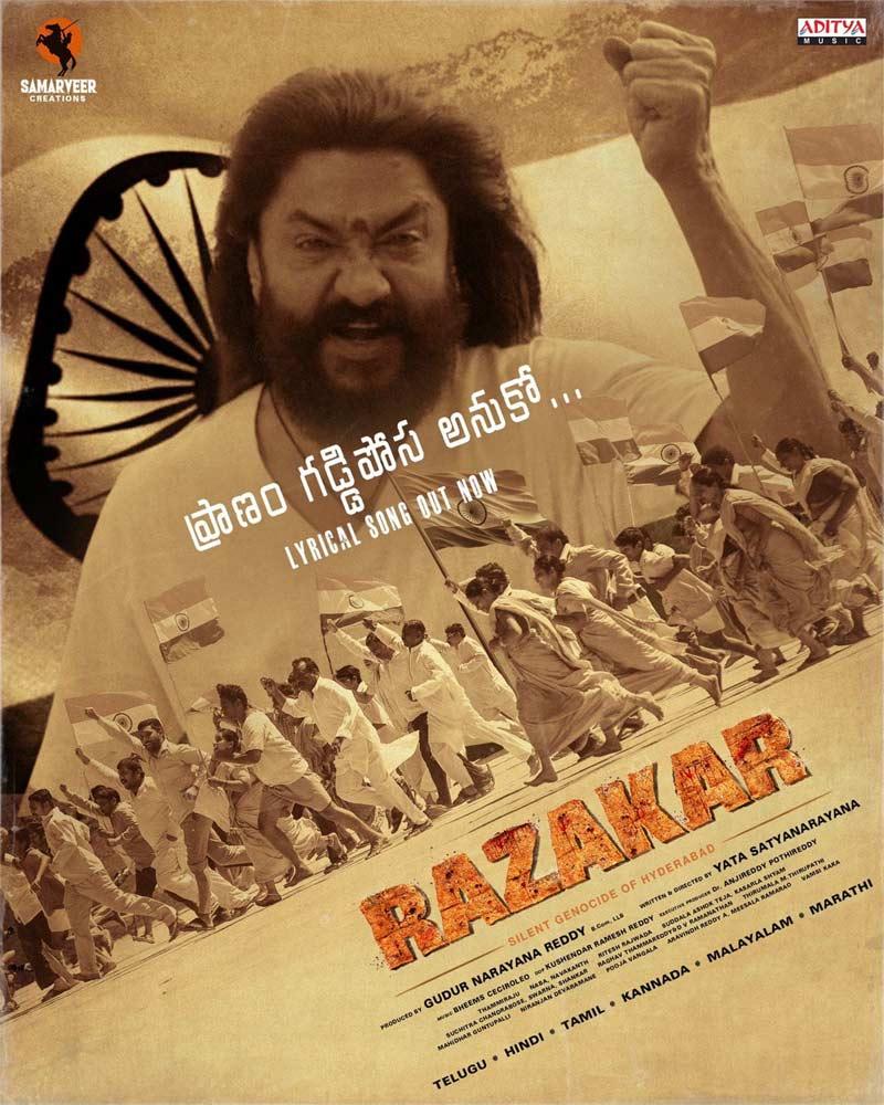 Pranam Gaddi Posa song from Razakar released