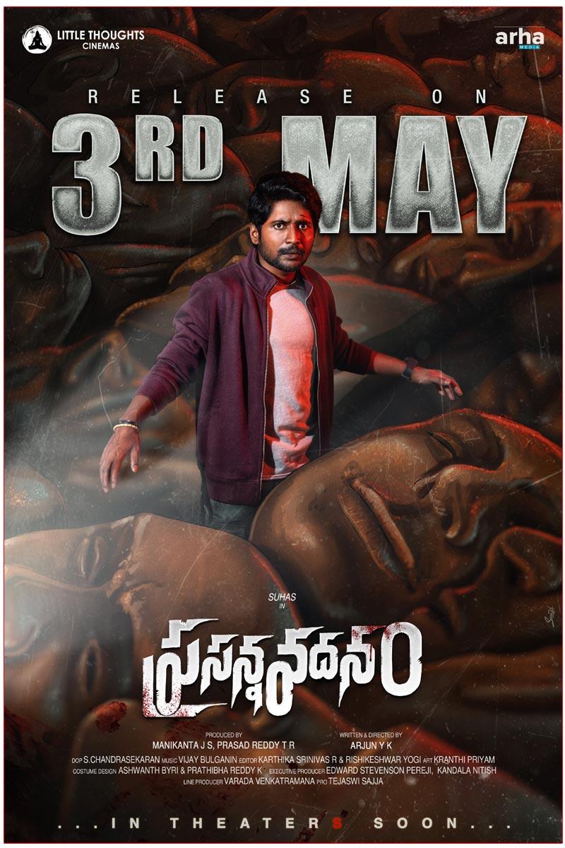 Prasanna Vadhanam Release Date Finalised