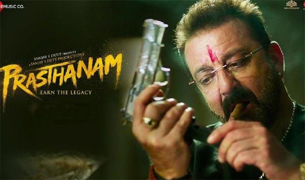 Prasthanam Hindi, Again A Trouble