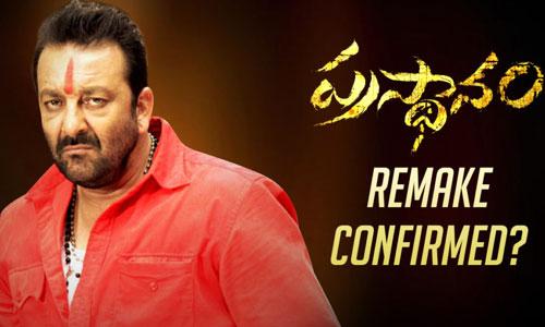 Telugu Flop Director Gets B-Town Call