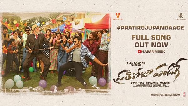 Prathi Roju Pandage Title Song: Harmonious