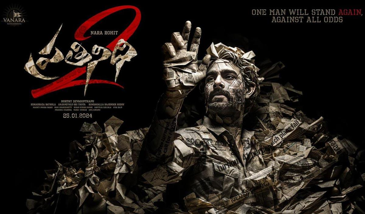 Nara Rohit To Blow All  As Prathinidhi 2