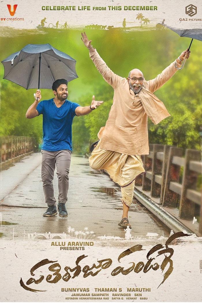 Prathiroju Pandage 1st Look Awesome