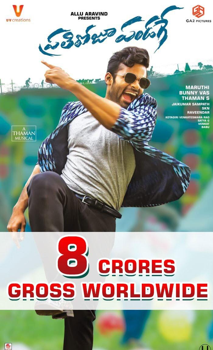 Prati Roju Pandaage 1st Day WW Share