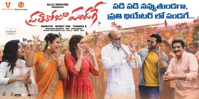 Prati Roju Pandaage 3 Days WW Shares