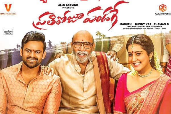 Prati Roju Pandaage Close To Breakeven