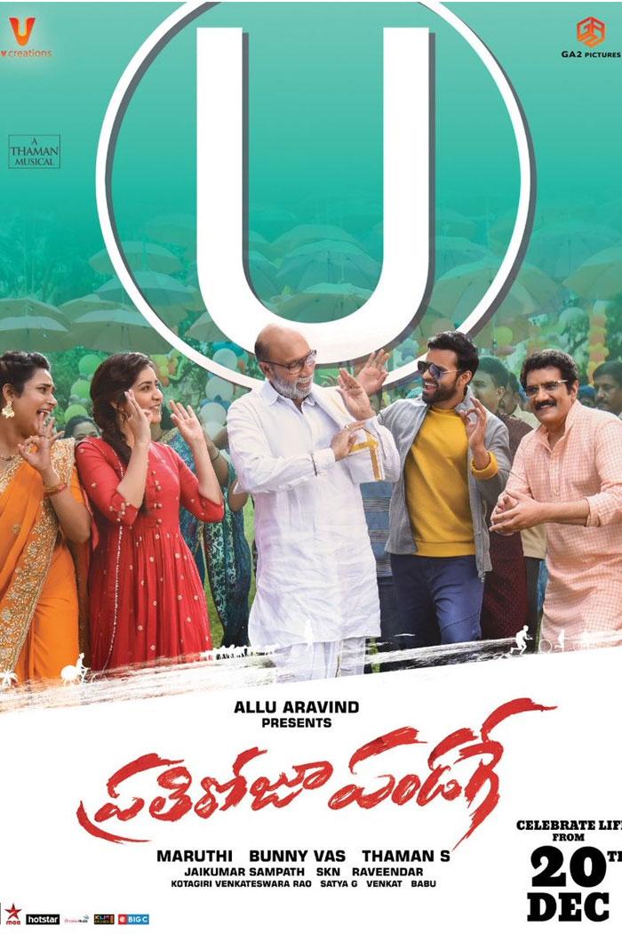 Prati Roju Pandaage Deserves It from Censor Board