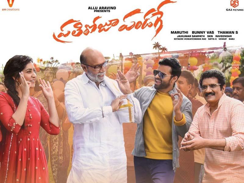 OMG! Prati Roju Pandaage Creates Non Baahubali Record!