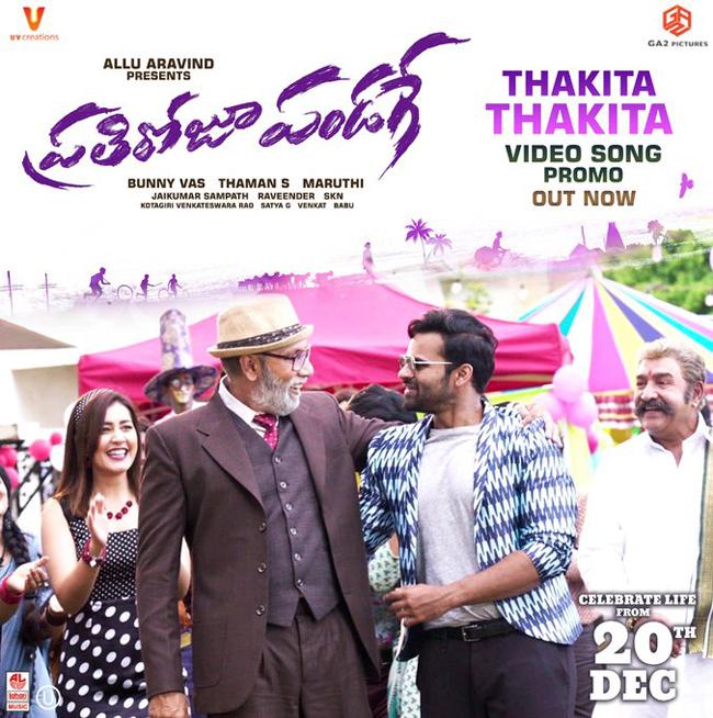Thakita Thakita Song Promo: Retro Touch