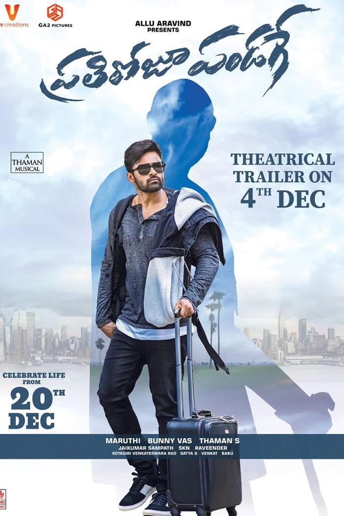 Prati Roju Pandaage Trailer Launch Date