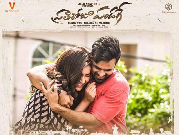 Prati Roju Pandage Excellent Pre Biz