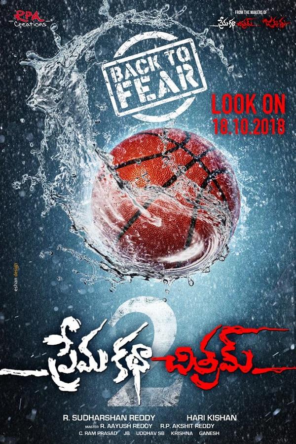 PKC 2 Look: Back To Fear