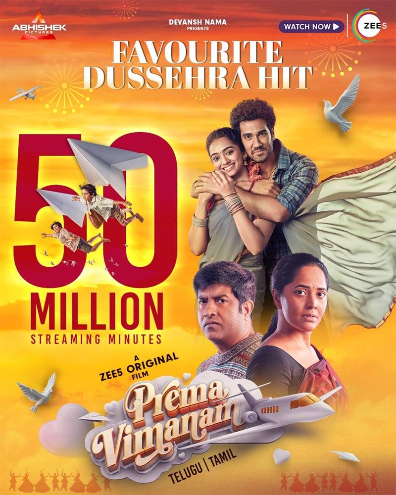 Sangeeth Soban Scored Another Blockbuster In ZEE5 With Prema Vimanam.