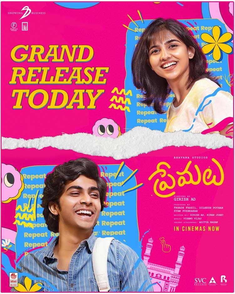 Premalu Movie Review