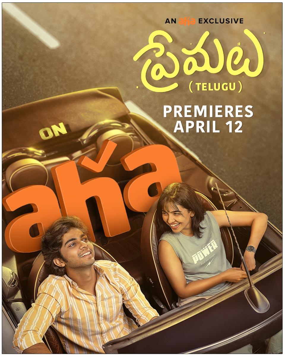 Premalu In Telugu To Stream From April 12 In Aha