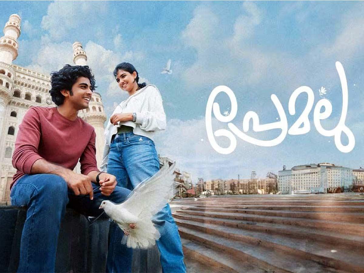 Plans Are On To Bring Malayalam Superhit RomCom Premalu In Telugu