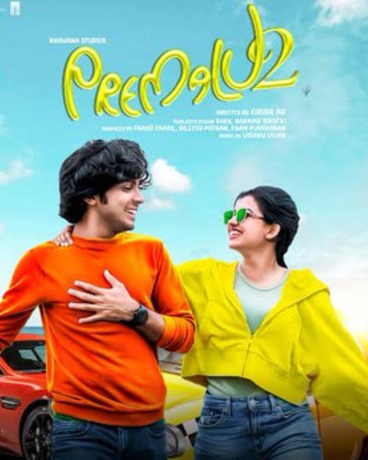 Premalu sequel from this month