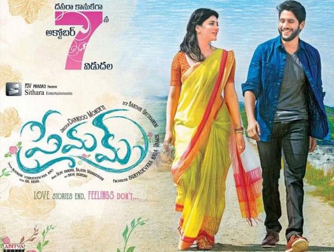Premam 3 Days WW Shares