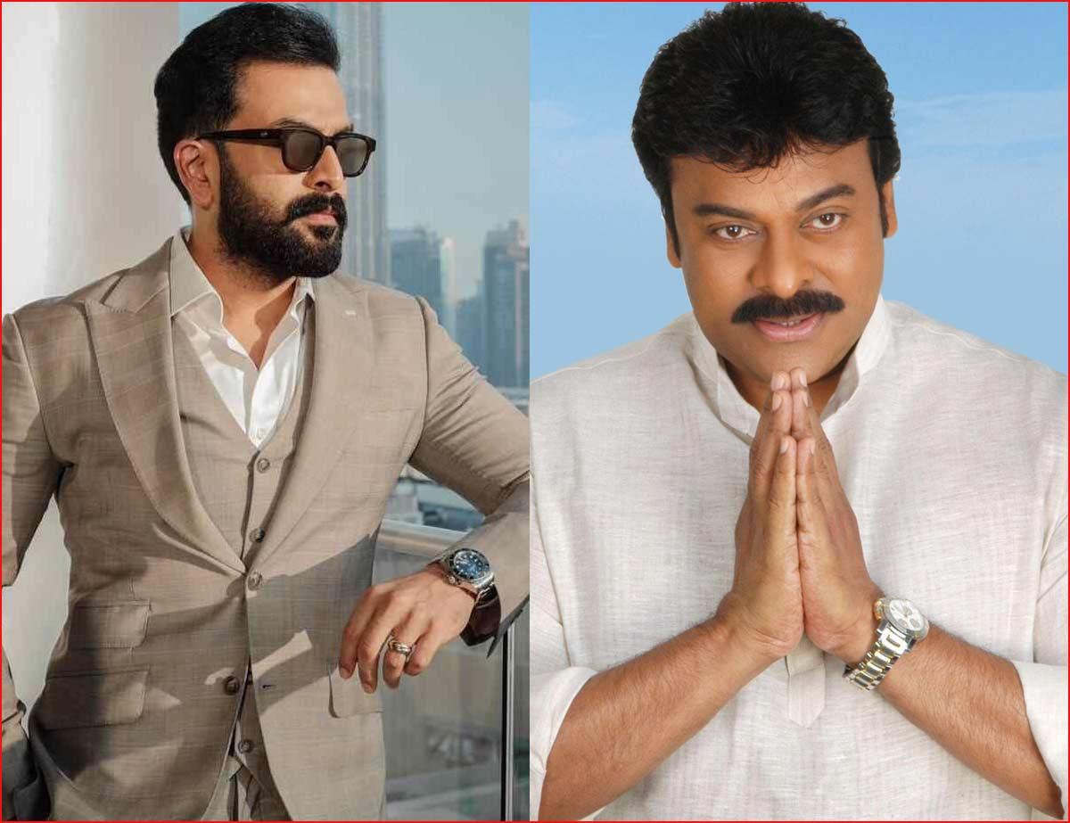 Prithviraj Sukumaran heaps praise on Chiranjeevi